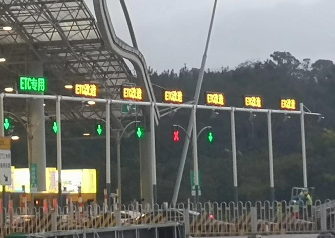 昆明机场高速ETC项目